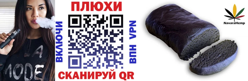 Магазин наркотиков Снежинск Alpha-PVP  Меф  Бошки Шишки 