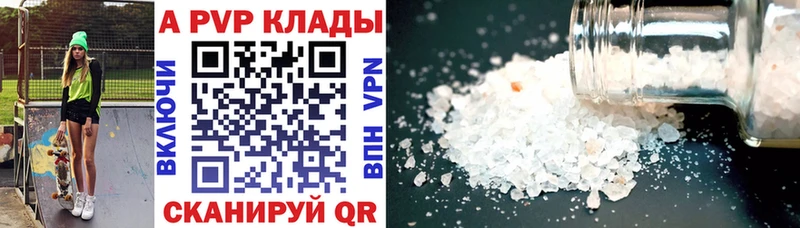 Alfa_PVP крисы CK  Снежинск 