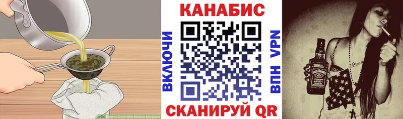 магазин продажи   omg ссылки  Cannafood марихуана  Снежинск 