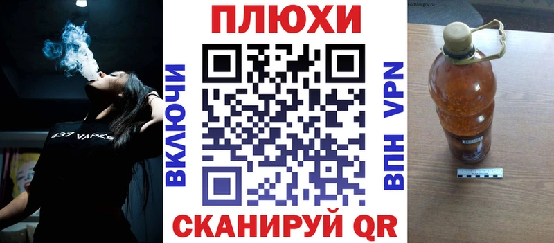 ГАШИШ убойный  Снежинск 