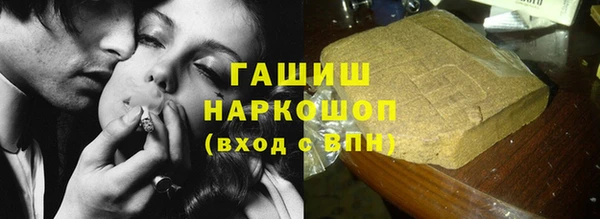 мефедрон VHQ Волоколамск