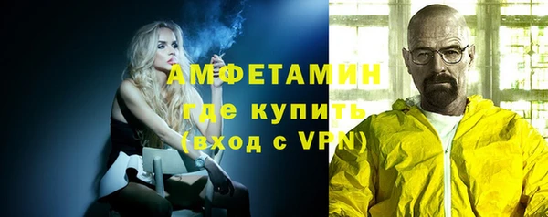 мефедрон VHQ Волоколамск