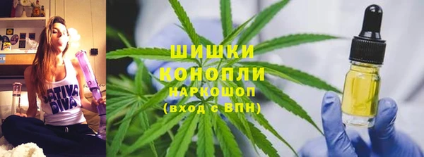 соль курить ск Володарск