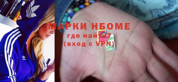 мефедрон VHQ Волоколамск