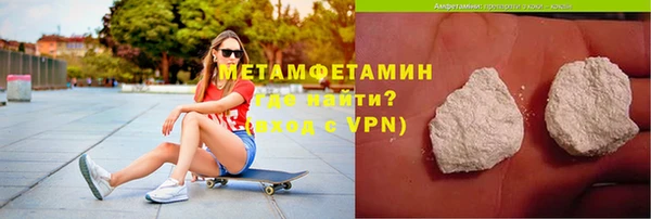 соль курить ск Володарск