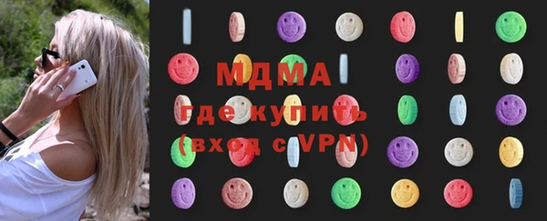 соль ск Рославль