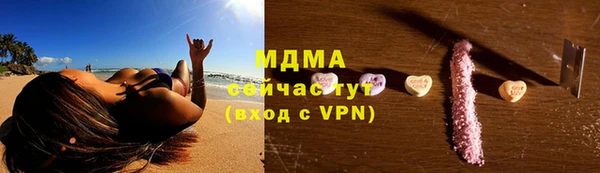 соль курить ск Володарск