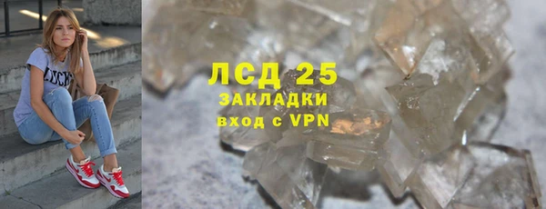 каннабис Россошь