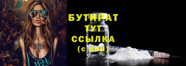 каннабис Россошь