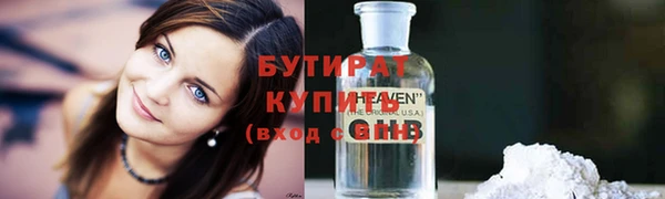мефедрон VHQ Волоколамск