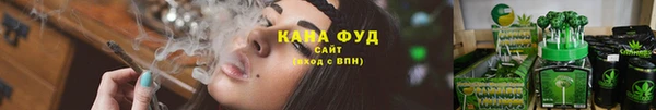каннабис Россошь