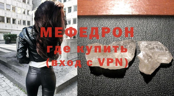 каннабис Россошь
