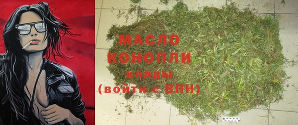 соль ск Рославль