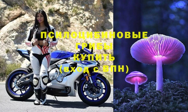 гашишное масло Осташков