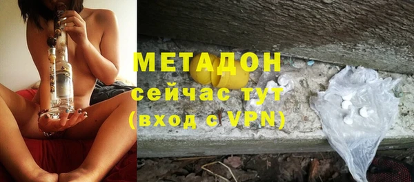 мефедрон VHQ Волоколамск