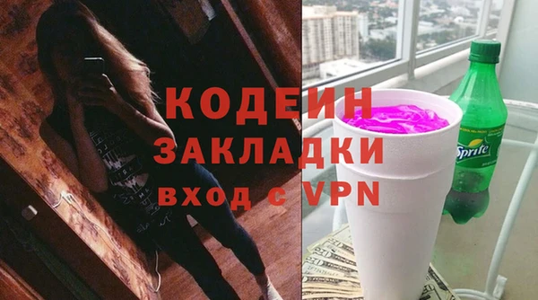 2c-b Ростов