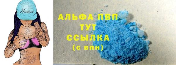 мефедрон VHQ Волоколамск