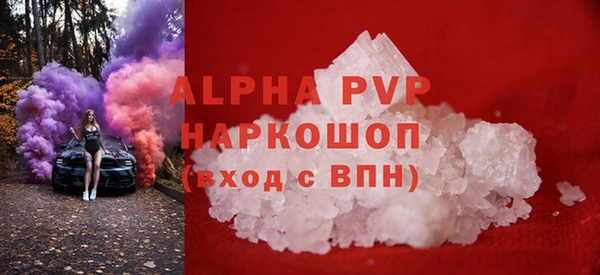 каннабис Осинники