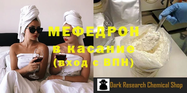 соль курить ск Володарск