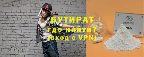 соль курить ск Володарск