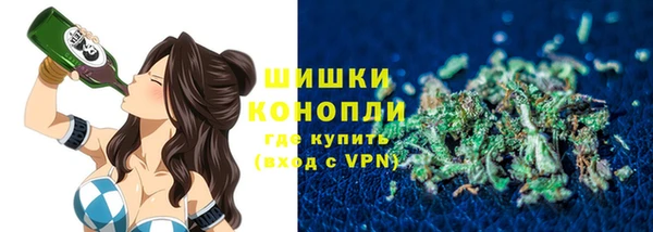 мефедрон VHQ Волоколамск
