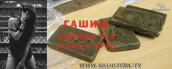 соль курить ск Володарск