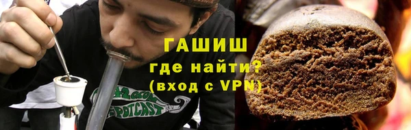 соль ск Рославль