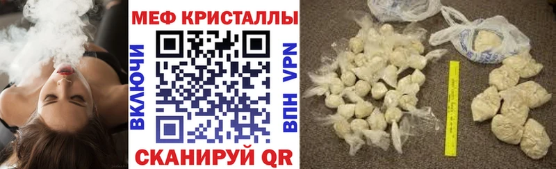 как найти   Снежинск  Мефедрон 4 MMC 