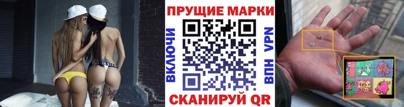 hydra как войти  купить закладку  Снежинск  Марки N-bome 1,5мг 