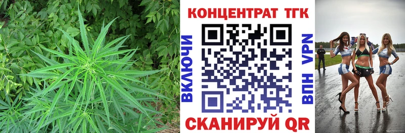 Дистиллят ТГК гашишное масло Снежинск