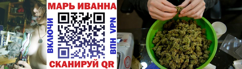 Шишки марихуана LSD WEED Снежинск