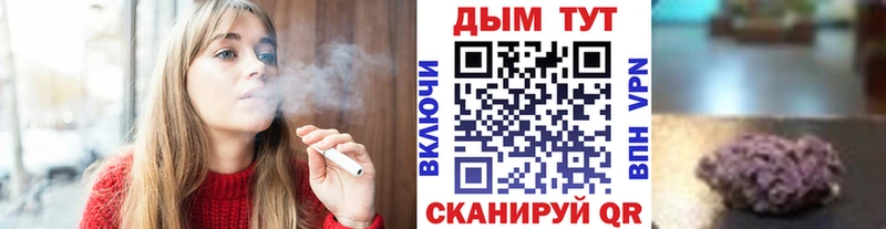 Шишки марихуана сатива Снежинск